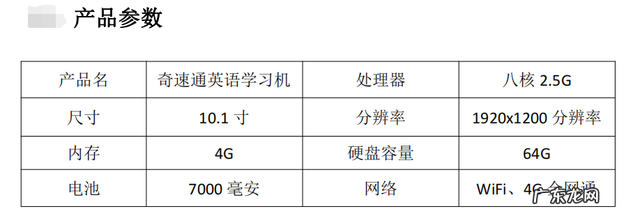 学英语最好用什么机