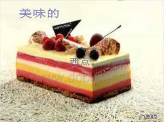 南京西点烘焙专业学校 南京蛋糕培训学校地址