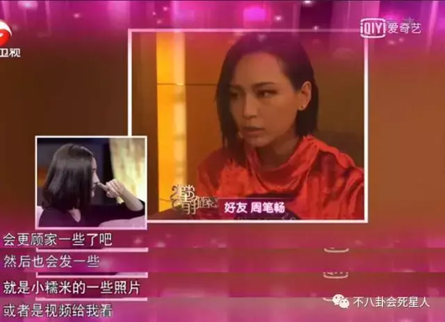 杨幂的英文名字叫什么 杨幂英语怎么说