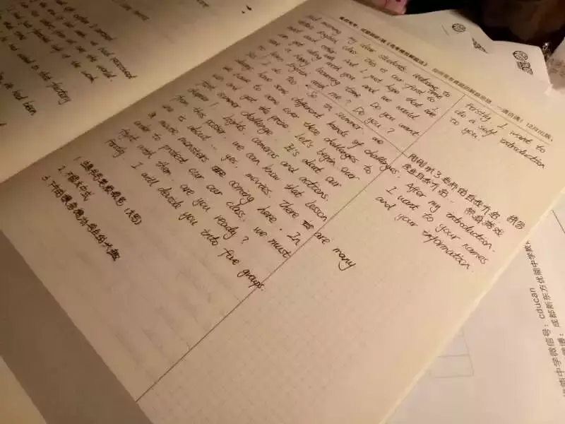 新东方成人英语口语班 新东方有英语口语班