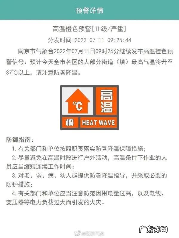 南京都有什么地方 南京有有