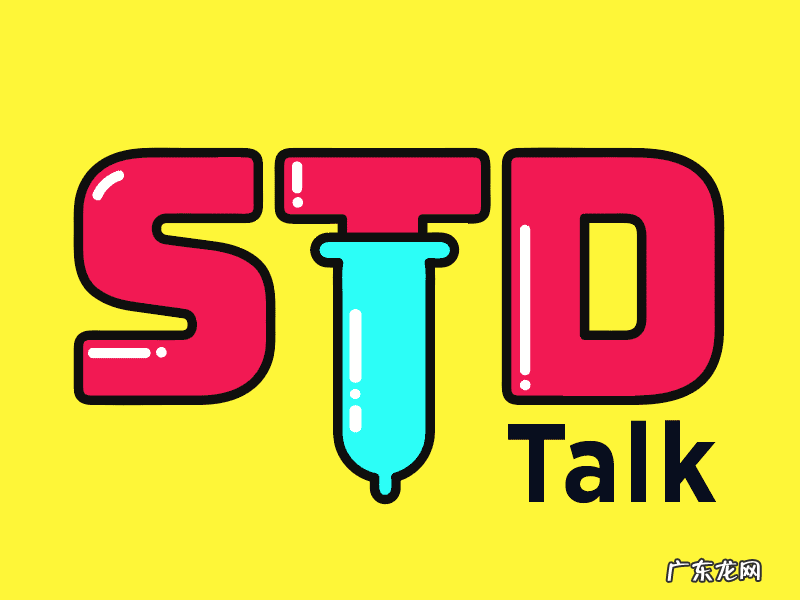 安全套可以防止性疾病传染吗 带套会得性病