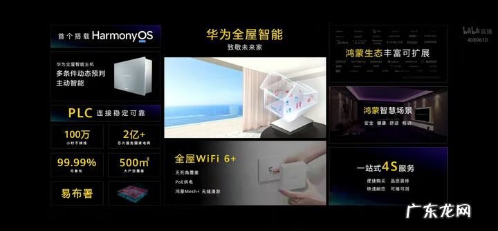 风水罗盘怎么用才看得准 风水罗盘小米的准还是华为的准