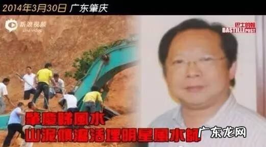 深圳哪里有风水大师 深圳风水大师电话