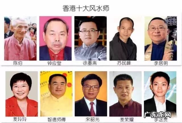 深圳哪里有风水大师 深圳风水大师电话