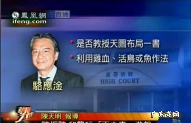 深圳哪里有风水大师 深圳风水大师电话