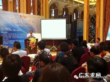 深圳哪里有风水大师 深圳风水大师电话