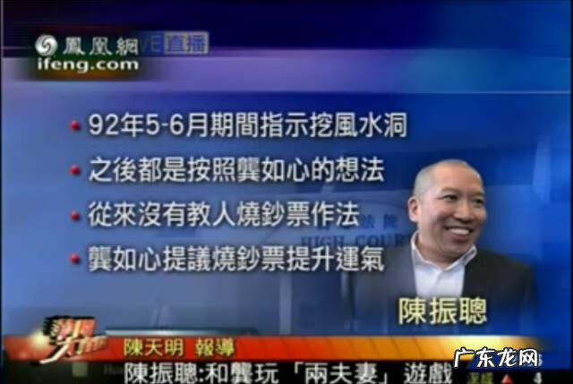 深圳哪里有风水大师 深圳风水大师电话