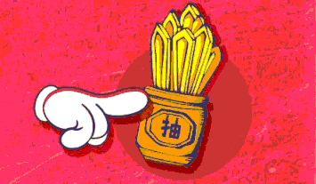 十月签约黄道吉日 风水十月合同什么时间签比较好