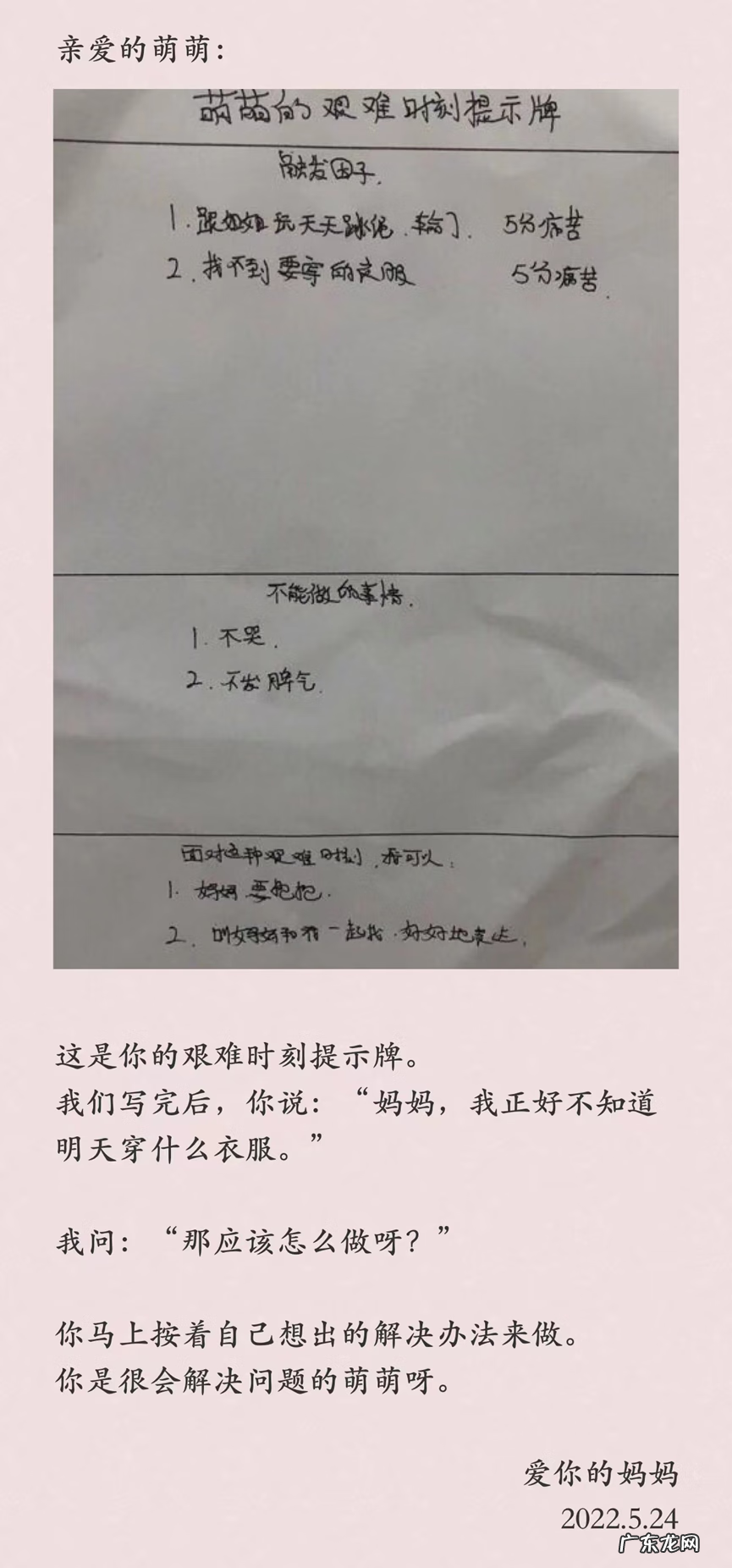 自我陶醉 自我欣赏是什么意思