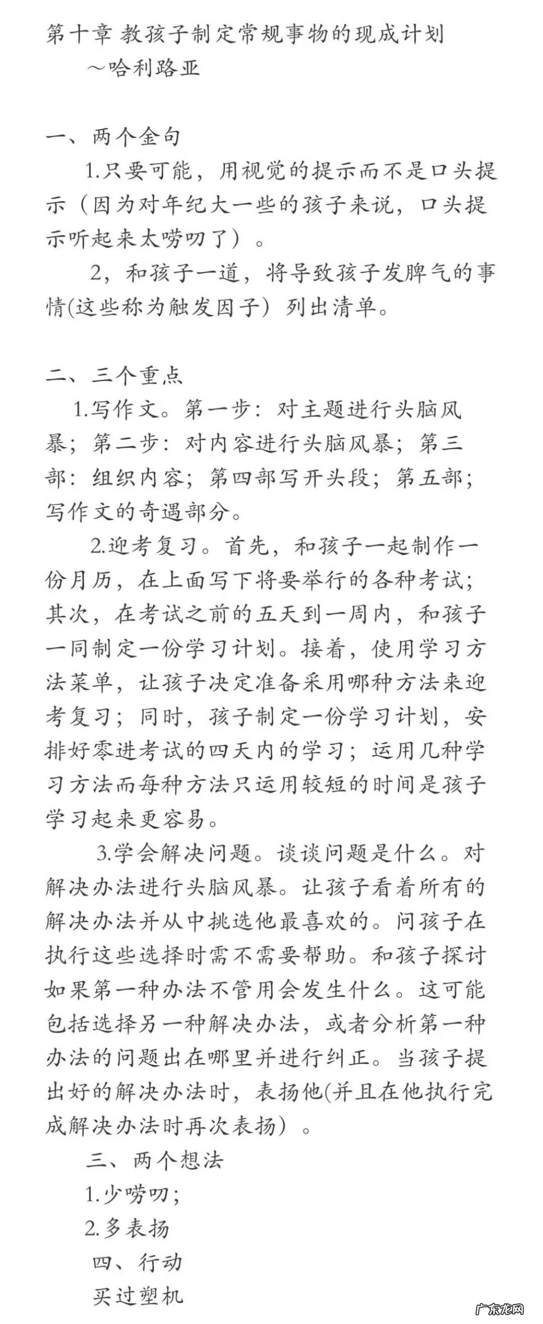 自我陶醉 自我欣赏是什么意思