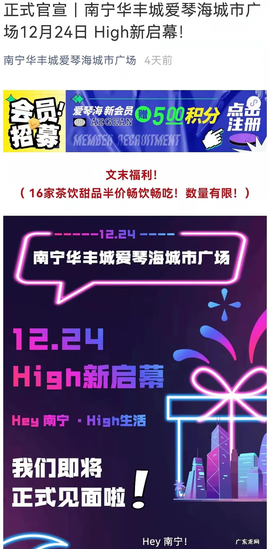 南宁江南区风水格局 南宁壮锦大道风水格局