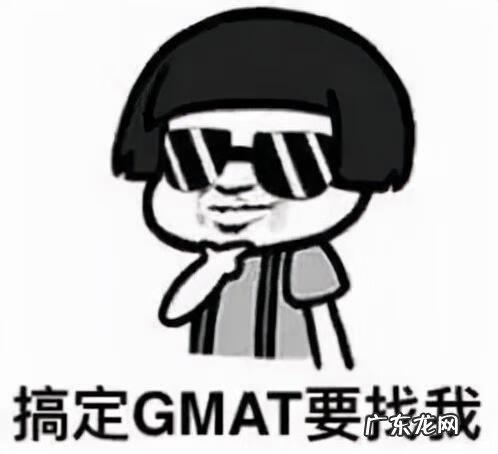 gre和托福先考哪个 先考托福还是先考gmat