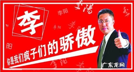 李阳学英语的方法