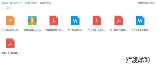 拖延计划英语 拖延英文翻译