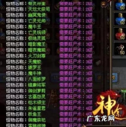 跃兔神途手游 好玩的神途游戏