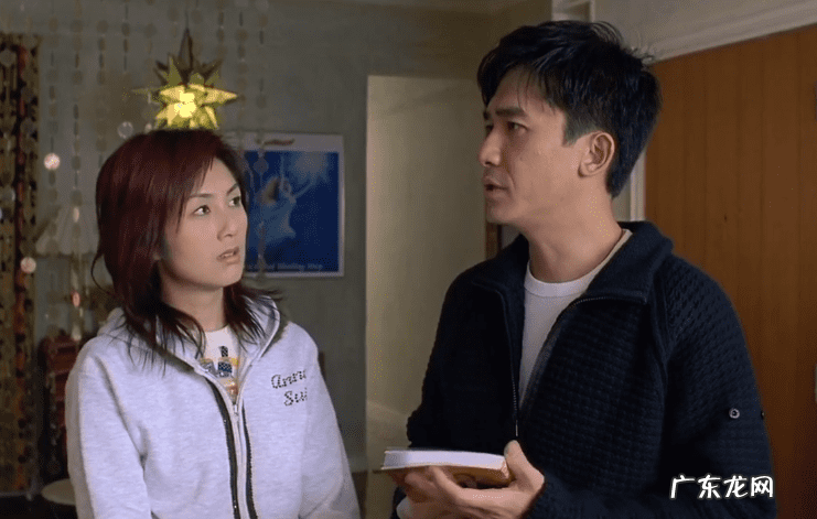 郑中基梁朝伟 梁朝伟郑中基风水电影