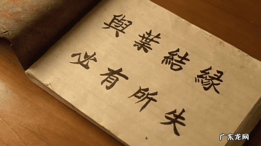 郑中基梁朝伟 梁朝伟郑中基风水电影