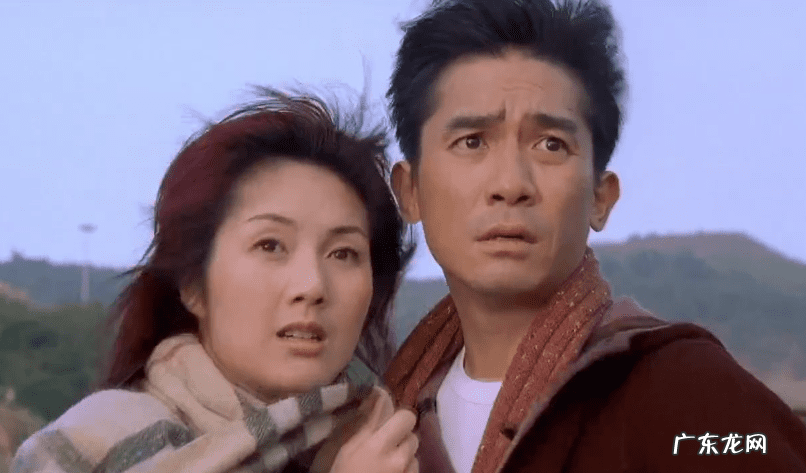 郑中基梁朝伟 梁朝伟郑中基风水电影