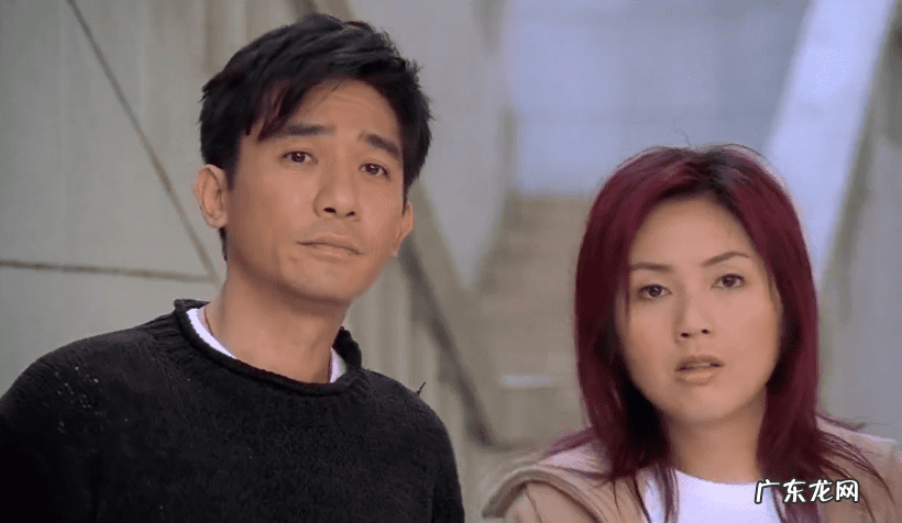 郑中基梁朝伟 梁朝伟郑中基风水电影