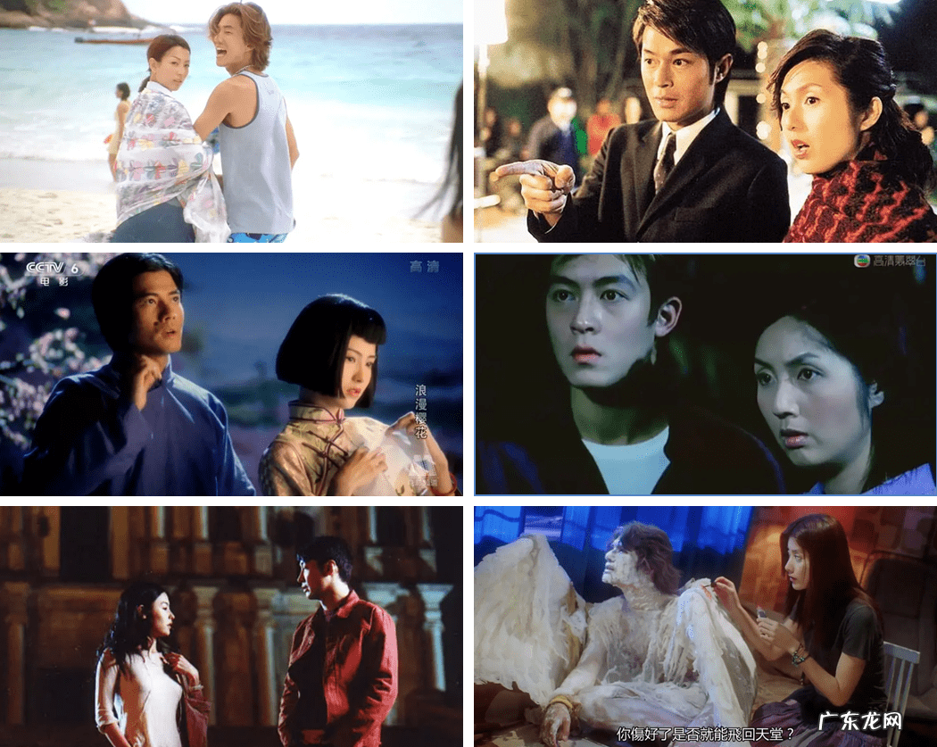 郑中基梁朝伟 梁朝伟郑中基风水电影