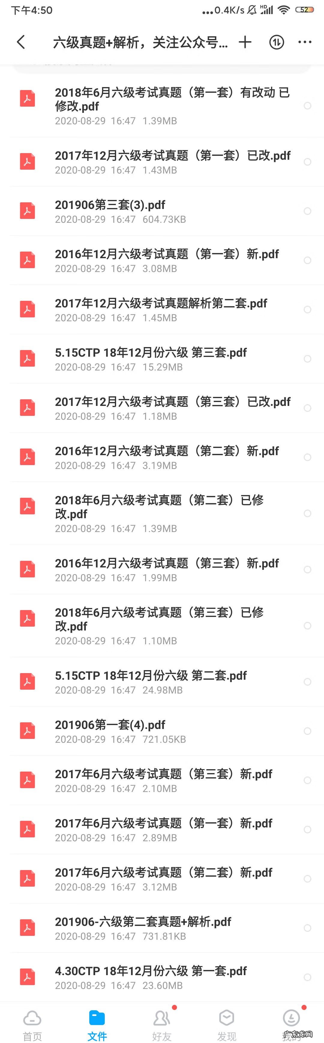 太原英语同步培训机构 太原英语培训哪家好