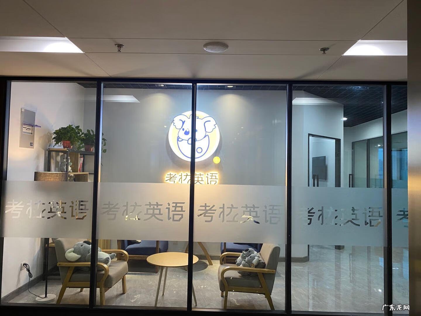 太原英语同步培训机构 太原英语培训哪家好