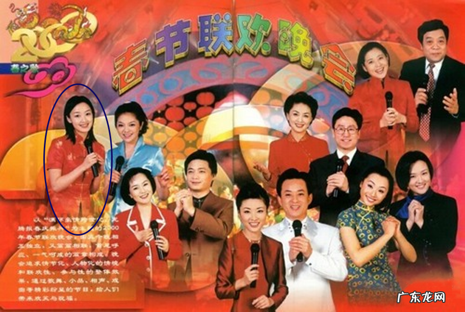 临场发挥是成语吗 主持人临场发挥