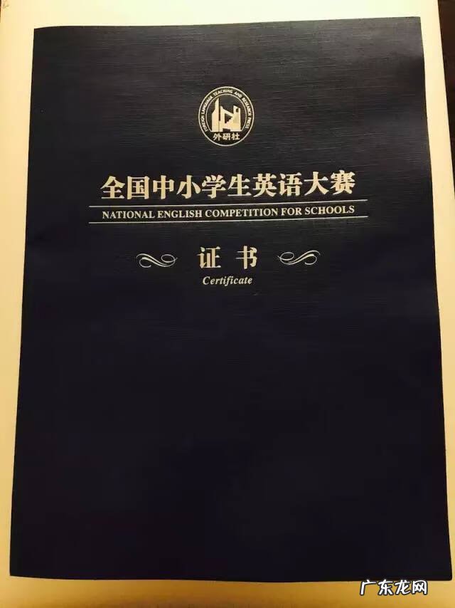 瑞思英语培训机构地址 瑞思英语和英孚哪个好