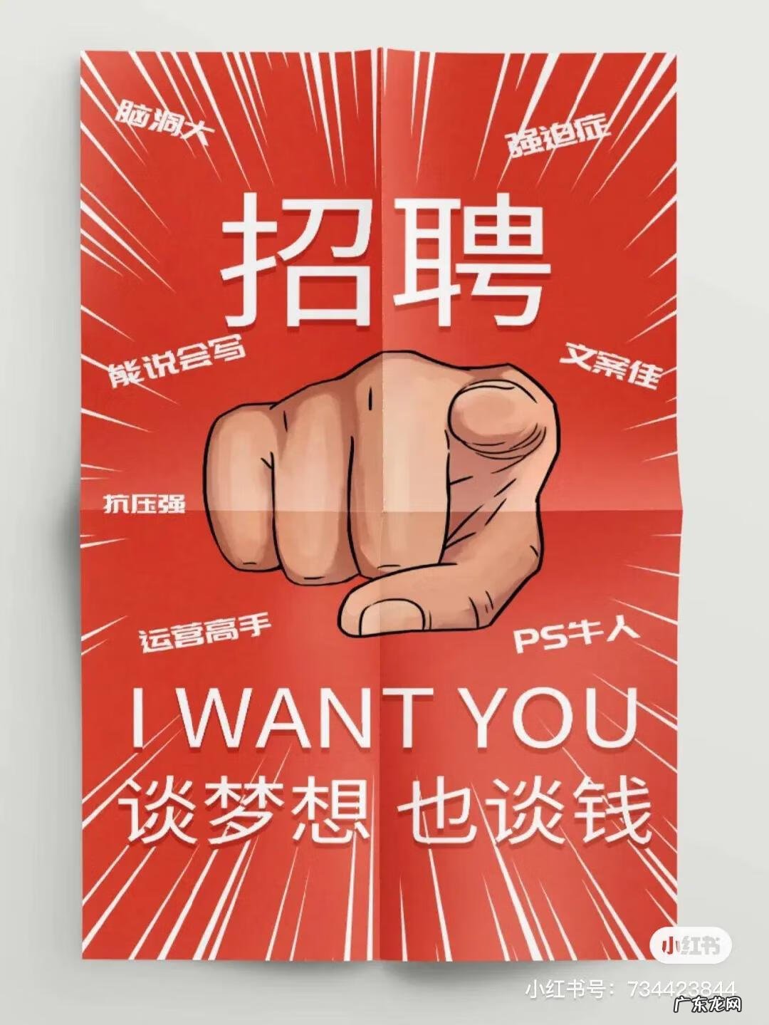 怎样做好劳务派遣招聘招人 劳务招聘是什么意思