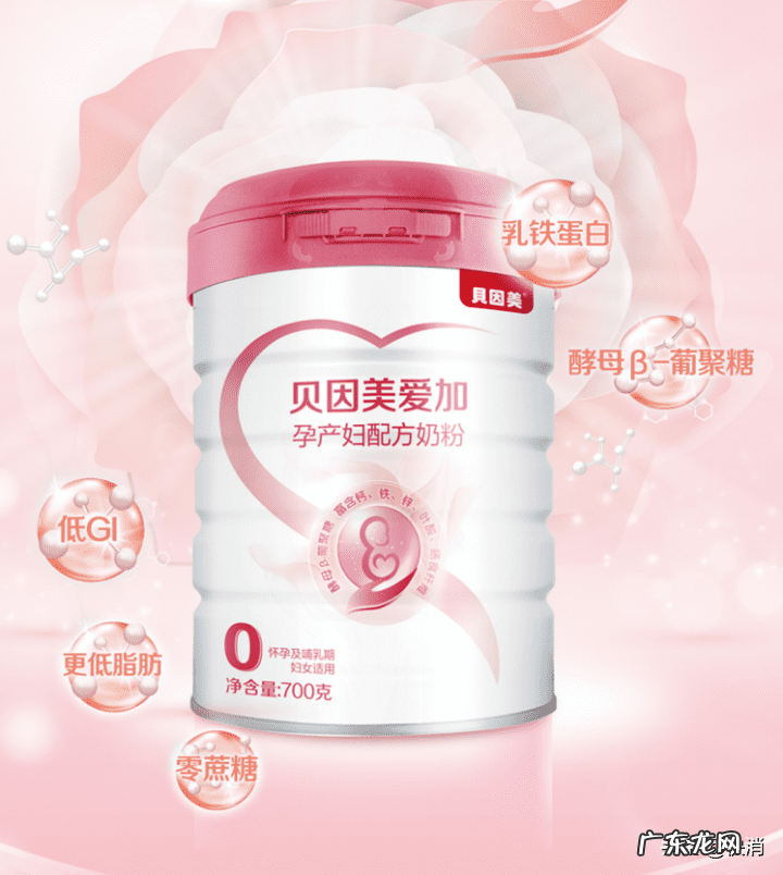 孕妇喝婴儿贝因美奶粉 贝因美孕妇奶粉好不好