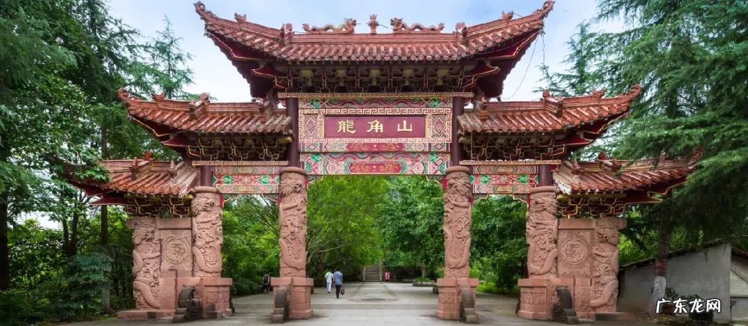 南充龙脉在哪里 南充龙角山景区