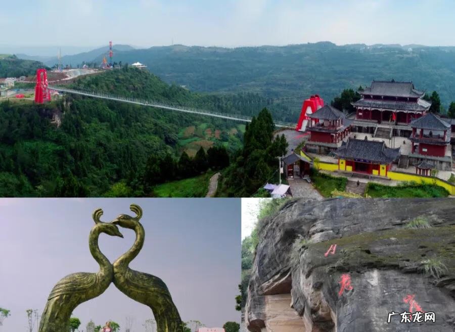 南充龙脉在哪里 南充龙角山景区