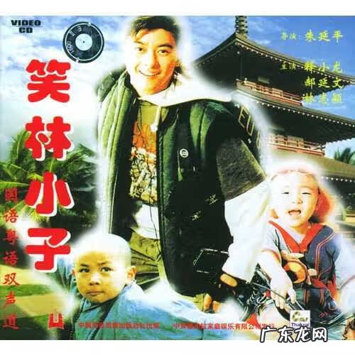 林志颖个人资料 林志颖大佛寺风水