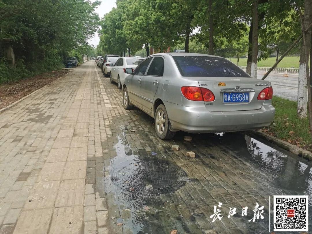 污水井对着窗户怎么化解 化解窗前有污水井盖