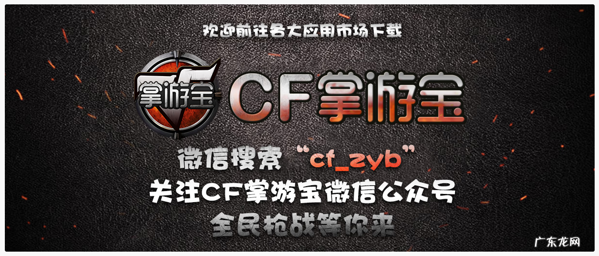 穿越火线萌小兔背包 cf兔子背包有什么属性