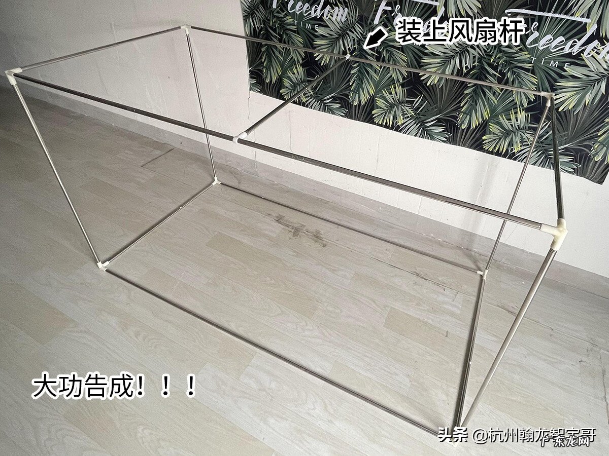 蚊帐支架图片大全 蚊帐支架配件大全