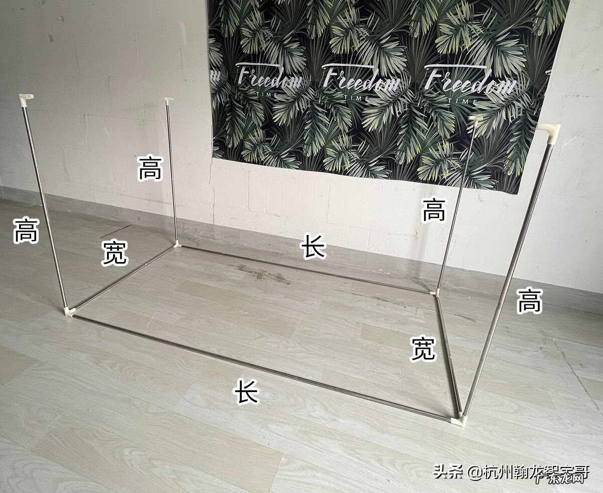 蚊帐支架图片大全 蚊帐支架配件大全