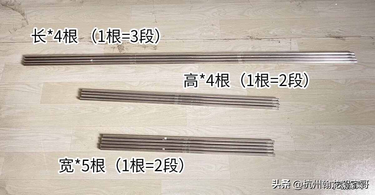 蚊帐支架图片大全 蚊帐支架配件大全