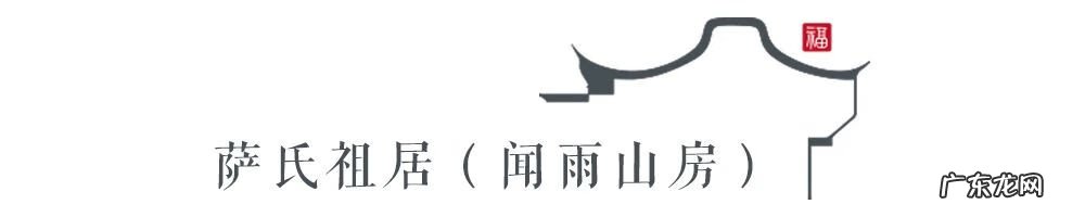 福州镇海楼风水格局 福州小沧浪亭风水