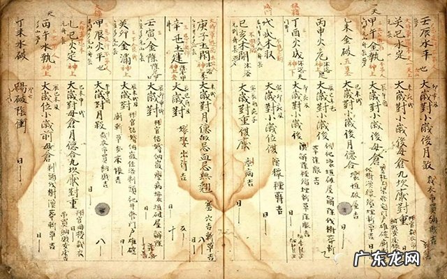 阴盘奇门APP 风水有术 铁索玄学