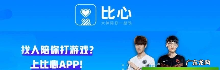 互动直播 比心直播怎么样