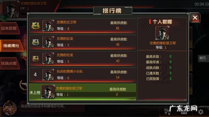 勇往直前金色的网位置 勇网直前游戏