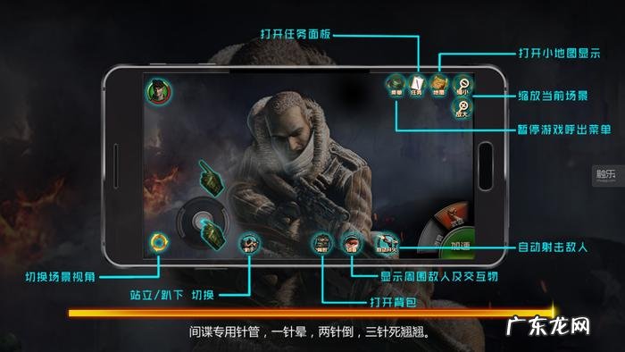 勇往直前金色的网位置 勇网直前游戏