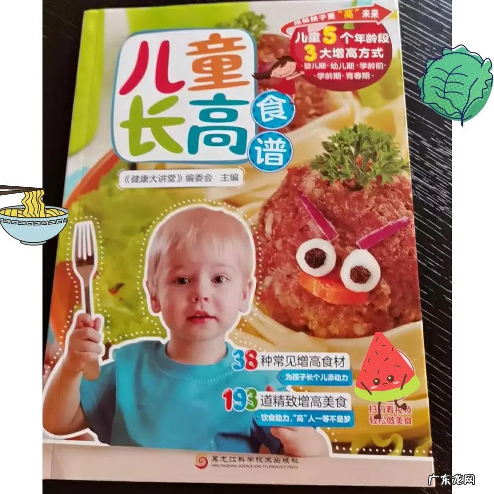 三岁小孩的正常身高 三岁半宝宝身高体重标准