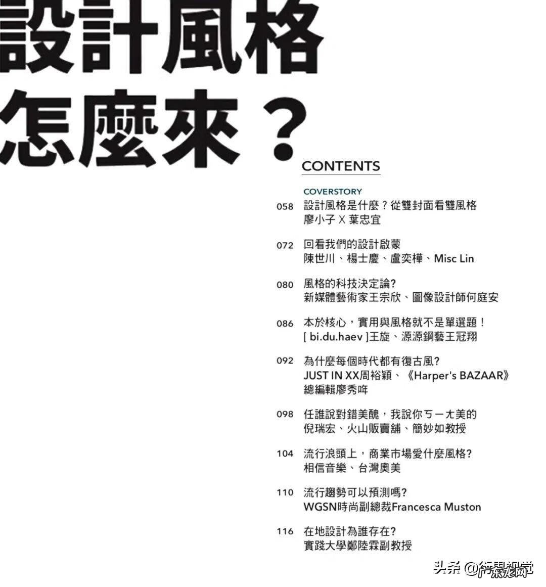 平面设计图的设计理念 平面设计理念是什么