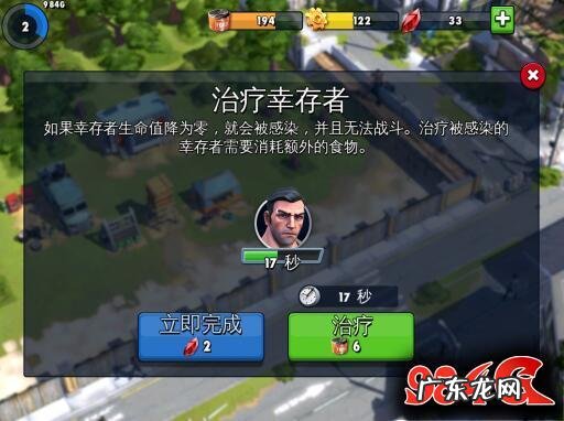 类似僵尸坞的游戏 僵尸坞破解版