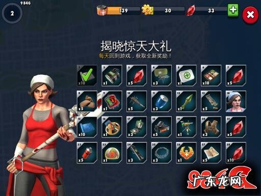 类似僵尸坞的游戏 僵尸坞破解版