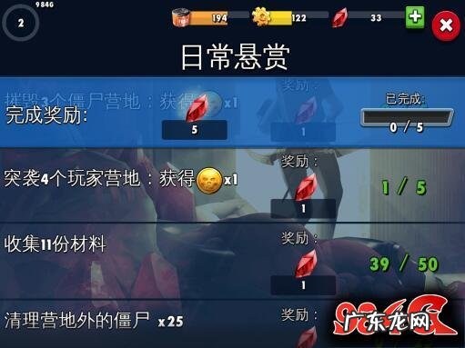 类似僵尸坞的游戏 僵尸坞破解版