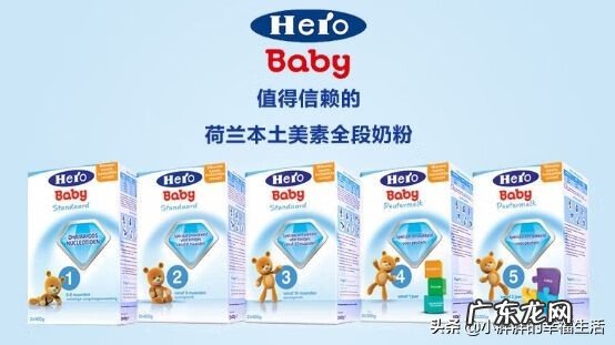 婴儿奶粉品牌排行榜 宝宝奶粉排名榜